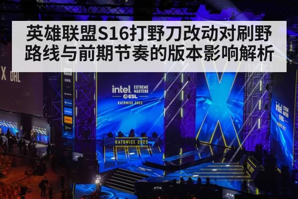 esports gaming tournament stage